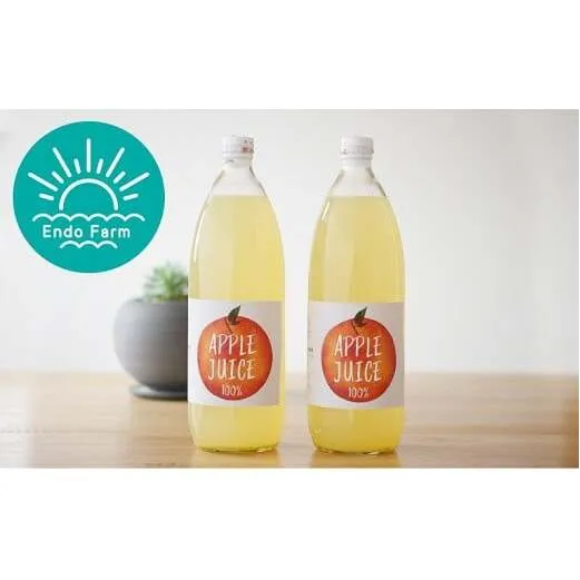 【ネオニコフリー】 まるごと完熟りんごジュース 2本セット ［令和7年産完熟ふじりんご100％使用］ 『遠藤果樹農園』 生産農家直送 ストレート ジュース 山形県 南陽市 [1412]