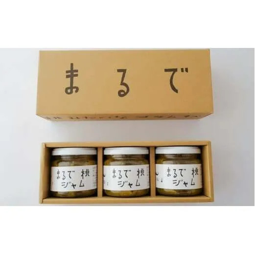 【贈答用箱詰】 〈山形県南陽市の百姓がこだわって作った〉 まるで桃ジャム 約150g×3個 『最上園』 プラム すもも 桃 ジャム 山形県 南陽市 [2612]