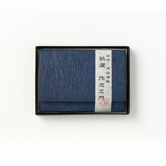 FYN6-022 紙屋 作左ヱ門　月山和紙 名刺(カード)入れ≪紺≫ 山形県 西川町