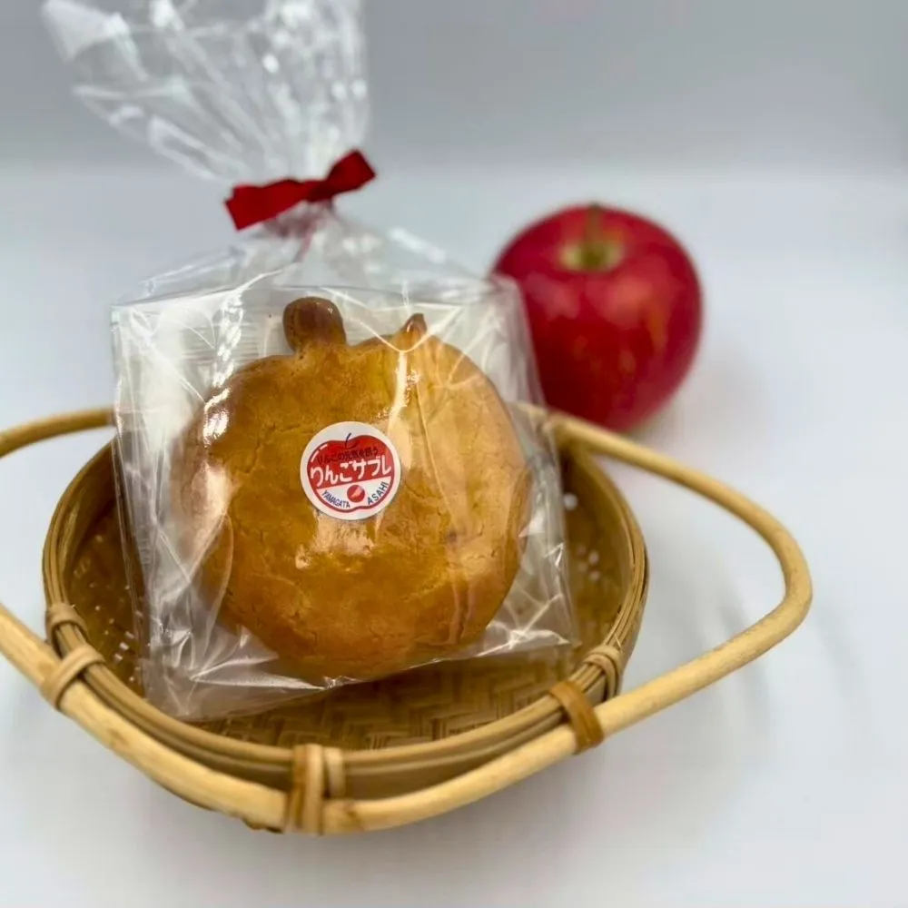 りんごサブレ 4枚入×1袋 焼き菓子 りんご サブレ 山形県 朝日町 西松屋菓子店 スイーツ 菓子