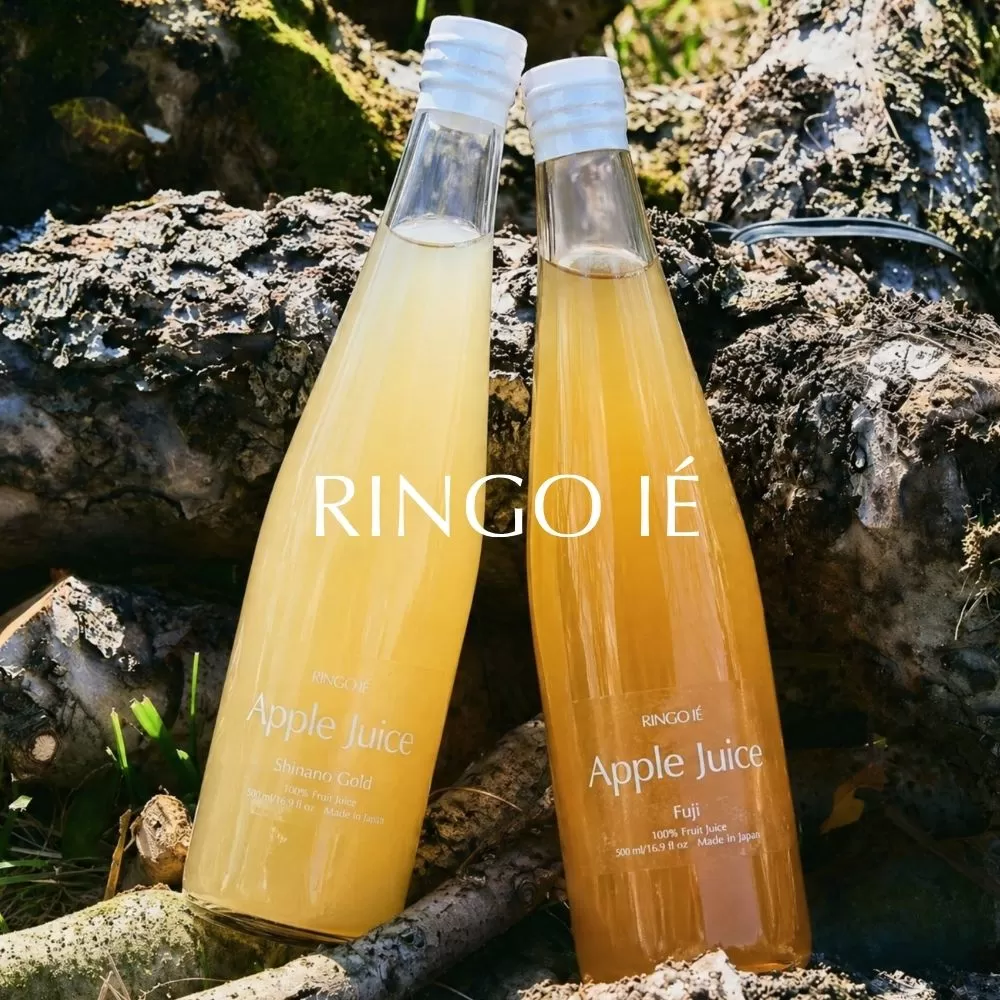 RINGO IE Apple Juice 500ml 2本 セット ( リンゴイエ りんご ジュース 山形県産 果汁 100% 無添加 ストレート 500ml ふじ ・ シナノゴールド 果汁 フルーツ 飲料 瓶ジュース アップル 数量限定 ) 飲み比べ りんごジュース リンゴジュース ギフト