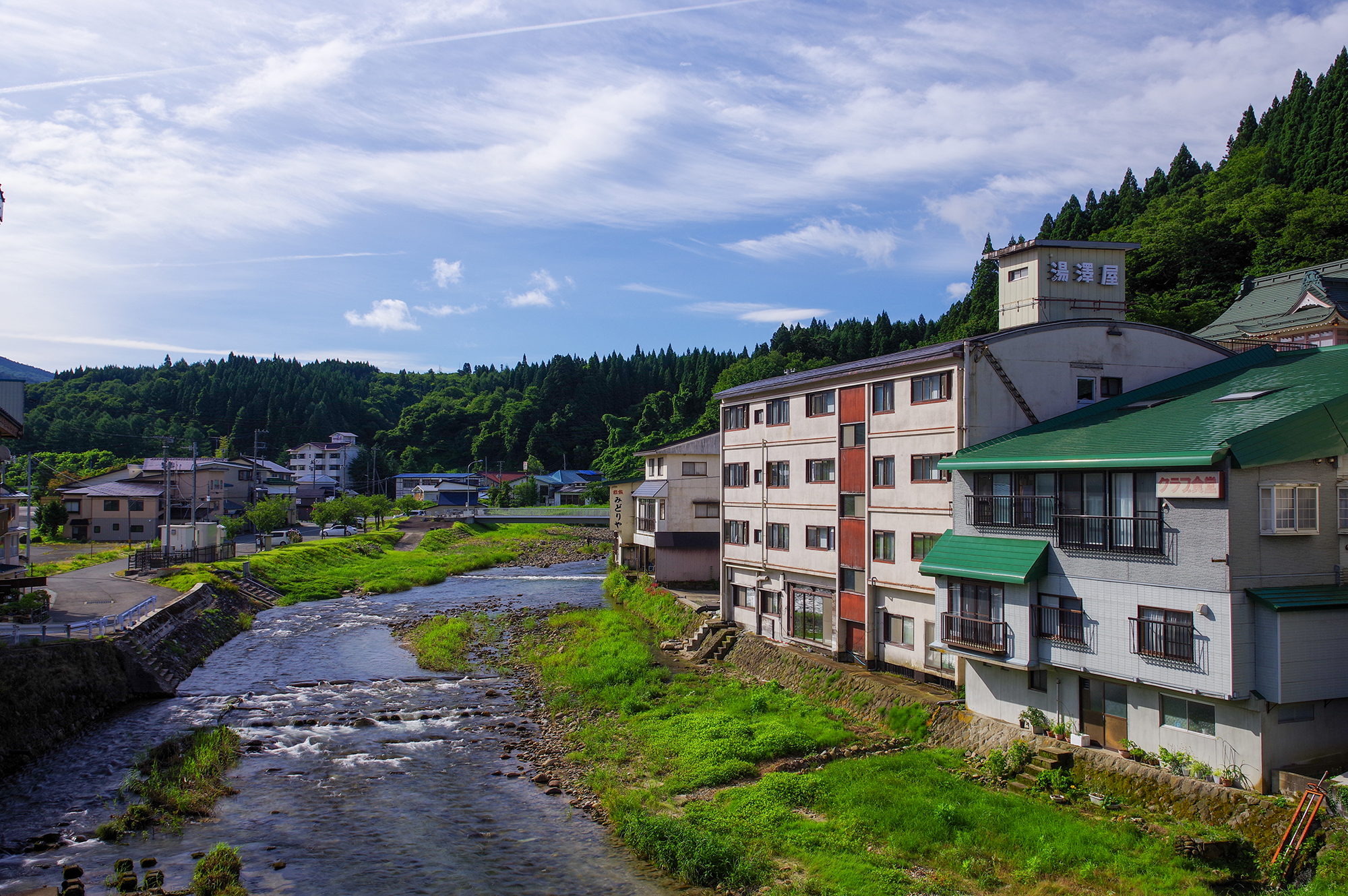 赤倉温泉