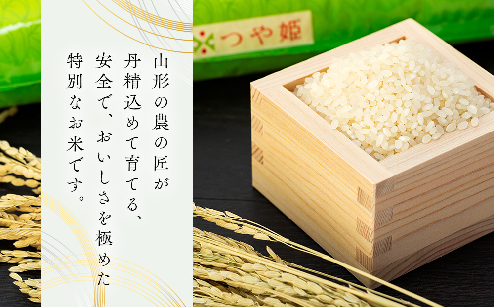 Amazon.co.jp: 【精米 無洗米】 つや姫 10kg (5kgx2袋) 山形県産