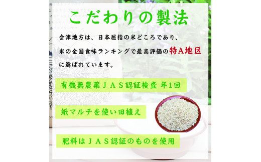 令和5年産会津喜多方産コシヒカリ玄米30㎏ (コシヒカリ 玄米 令和5年産会津喜多方産コシヒカリ玄米30㎏ (コシヒカリ 玄米