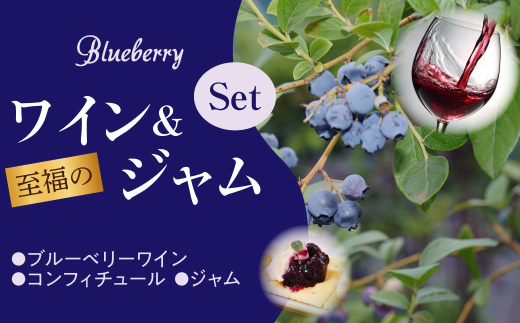 ブルーベリー苗 42本セット①