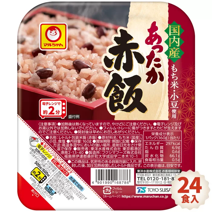 No.147 「あったか赤飯」24食入