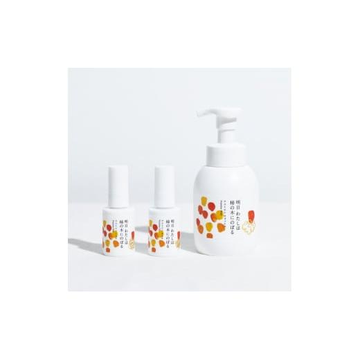 明日 わたしは柿の木にのぼる/しっかりケアセット