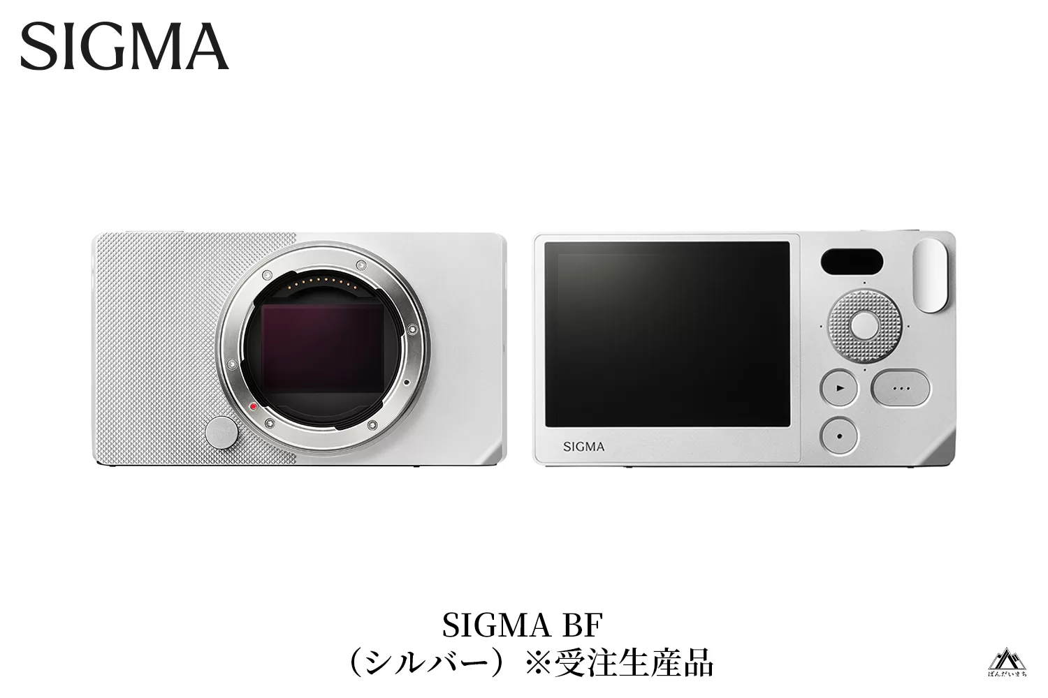 SIGMA BF（シルバー）