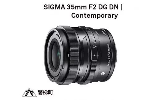 SIGMA 35mm F2 DG DN | Contemporary【Lマウント用】 | カメラ レンズ 家電