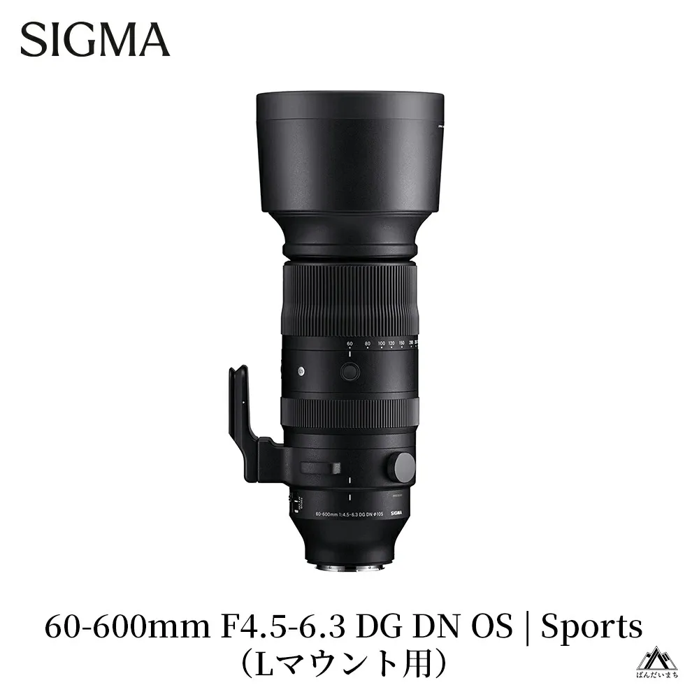 SIGMA 60-600mm F4.5-6.3 DG DN OS | Sports【Lマウント】