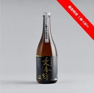 【磐梯酒造一番人気?】乗丹坊　四合壜　純米吟醸　無ろか生原酒