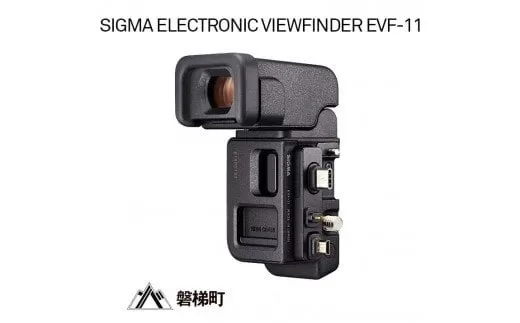 SIGMA ELECTRONIC VIEWFINDER EVF-11 | カメラ レンズ 家電