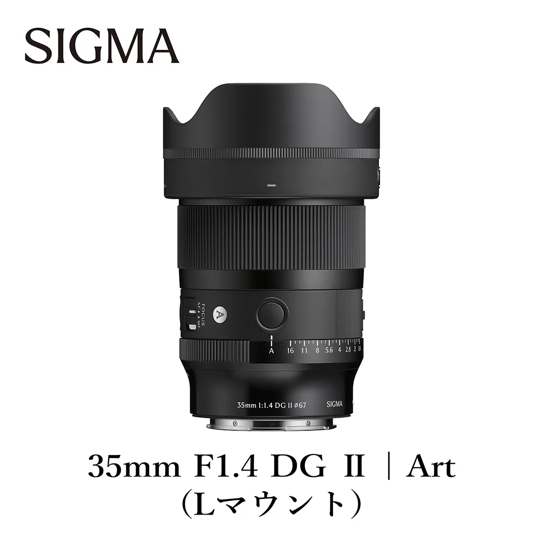 SIGMA 35mm F1.4 II | Art【Lマウント】カメラ　レンズ　家電