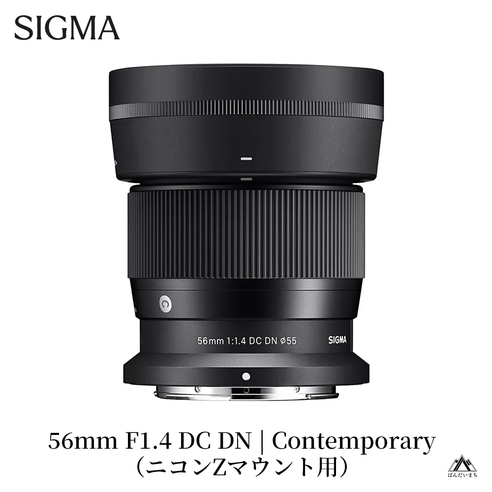【ニコンZマウント用】SIGMA 56mm F1.4 DC DN | Contemporary 　カメラ レンズ 家電