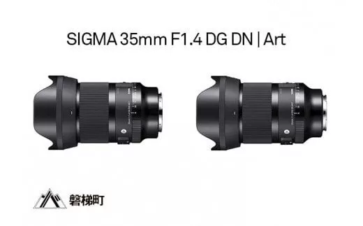 SIGMA 35mm F1.4 DG DN | Art【Lマウント】 | カメラ レンズ 家電