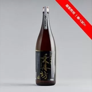 【磐梯酒造一番人気?】 乗丹坊　一升壜　純米吟醸　無ろか生原酒
