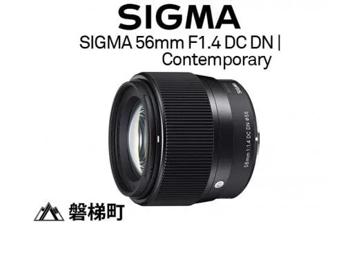 SIGMA 56mm F1.4 DC DN | Contemporary【富士フィルムXマウント用】 | カメラ レンズ 家電