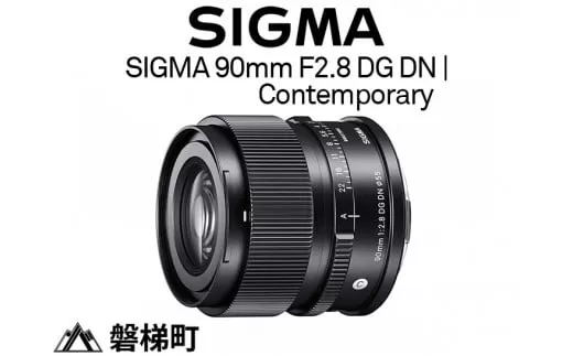 SIGMA 90mm F2.8 DG DN | Contemporary【Lマウント用】 | カメラ レンズ 家電