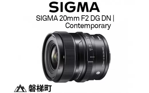 SIGMA 20mm F2 DG DN | Contemporary【Lマウント用】 | カメラ レンズ 家電