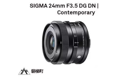 SIGMA 24mm F3.5 DG DN | Contemporary【ソニーEマウント用】 | カメラ レンズ 家電