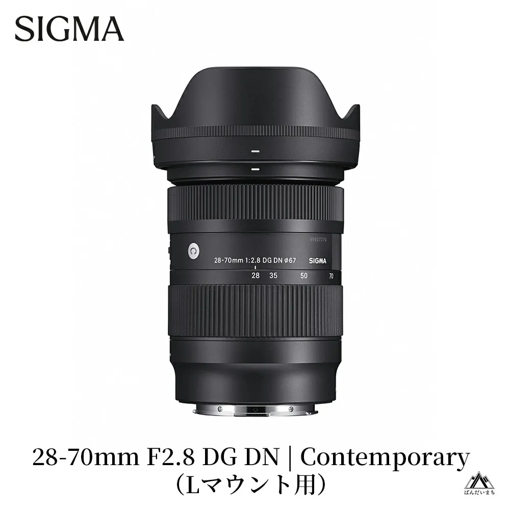 SIGMA 28-70mm F2.8 DG DN | Contemporary【Lマウント】 | カメラ レンズ 家電