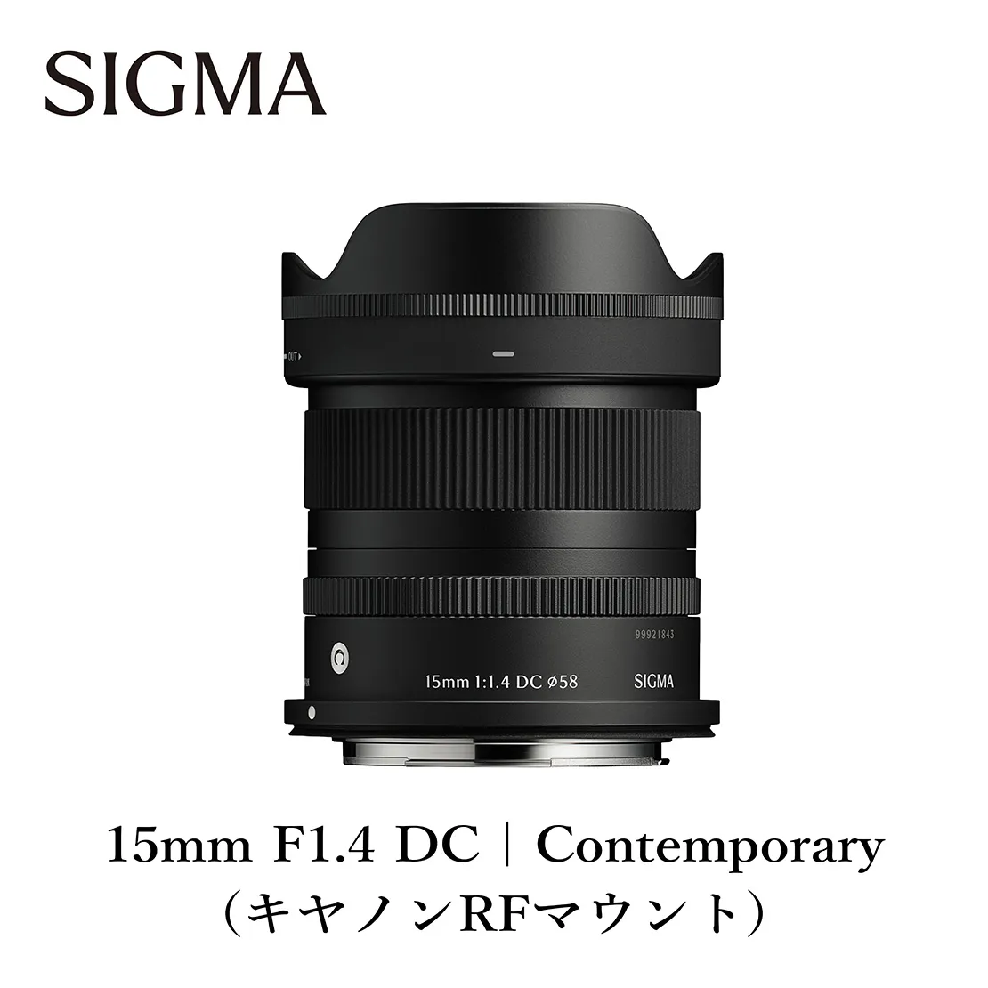 SIGMA 15mm F1.4 DC | Contemporary【キヤノン RFマウント】カメラ　レンズ　家電