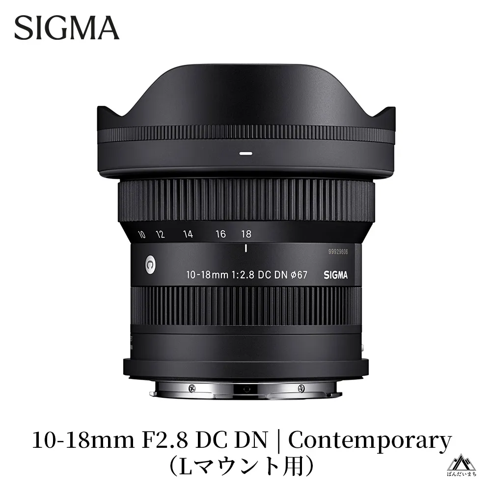 SIGMA 10-18mm F2.8 DC DN| Contemporary【Lマウント】カメラ レンズ 家電