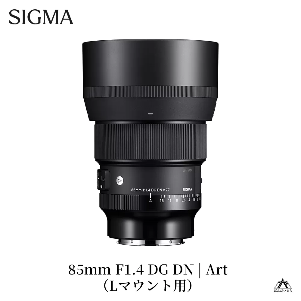 SIGMA 85mm F1.4 DG DN | Art【Lマウント用】 | カメラ レンズ 家電