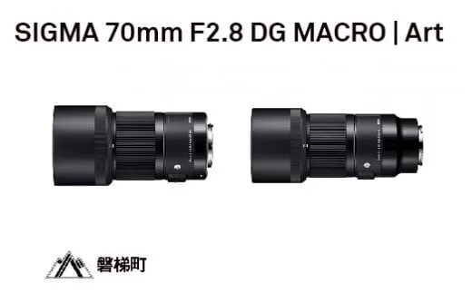 SIGMA 70mm F2.8 DG MACRO | Art【Lマウント用】 | カメラ レンズ 家電