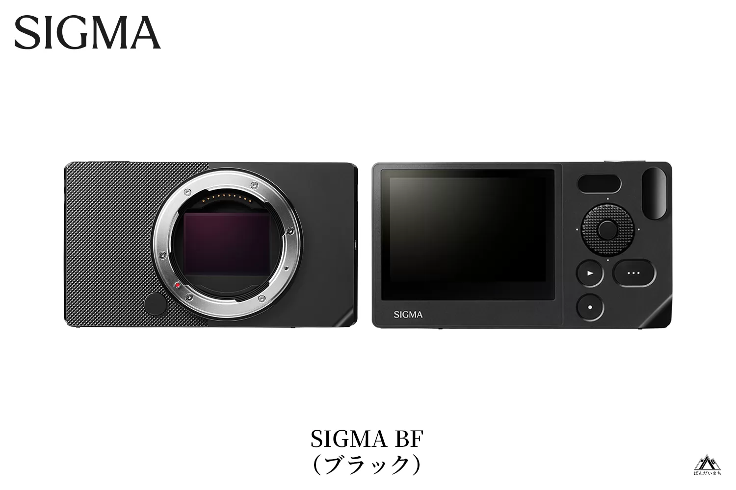 SIGMA BF（ブラック）