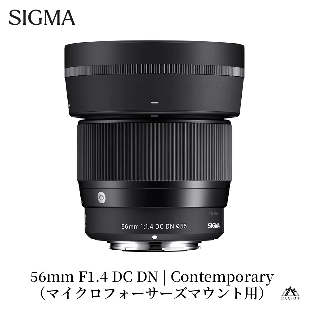 SIGMA 56mm F1.4 DC DN | Contemporary【マイクロフォーサーズマウント用】 | カメラ レンズ 家電