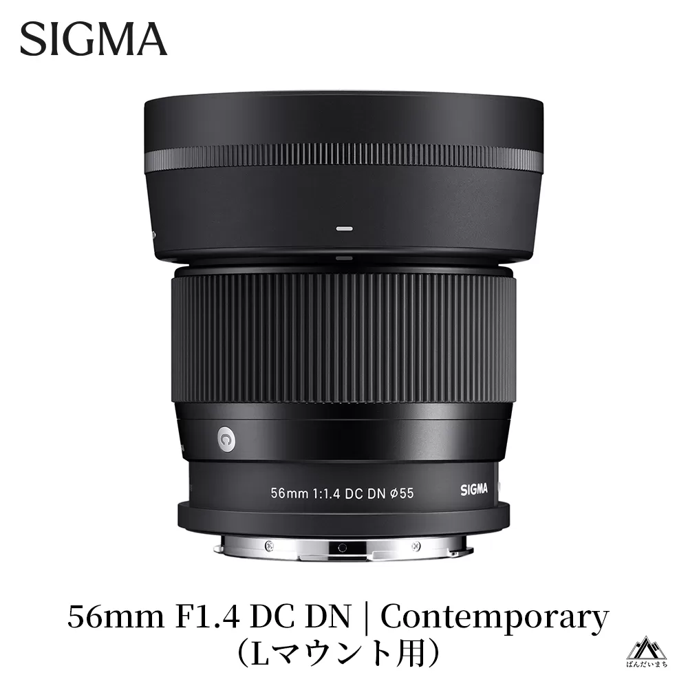SIGMA 56mm F1.4 DC DN | Contemporary【Lマウント用】 | カメラ レンズ 家電