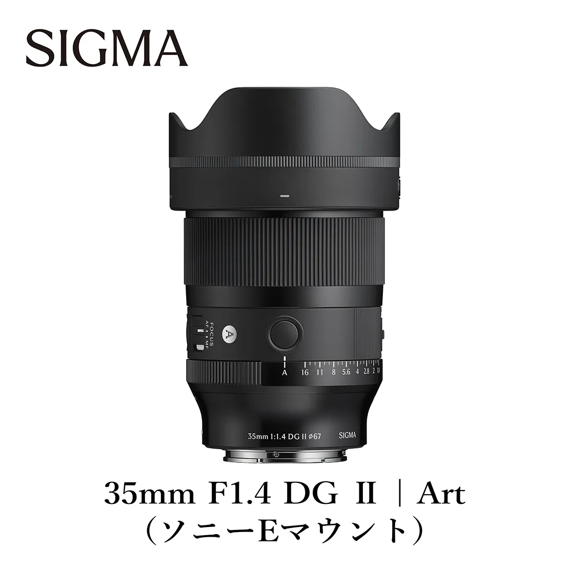 SIGMA 35mm F1.4 II | Art【ソニー Eマウント】カメラ　レンズ　家電