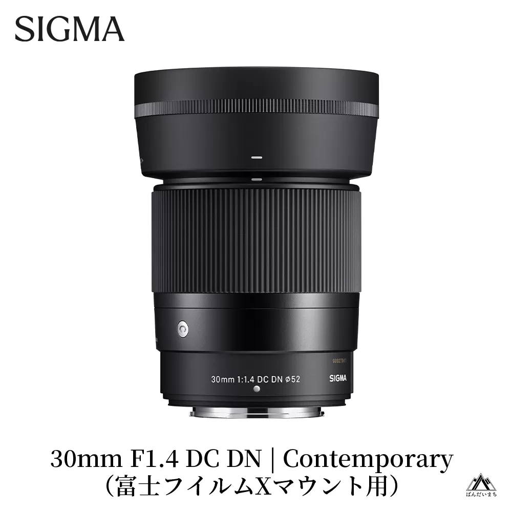 SIGMA 30mm F1.4 DC DN | Contemporary【富士フィルムXマウント用】 | カメラ レンズ 家電