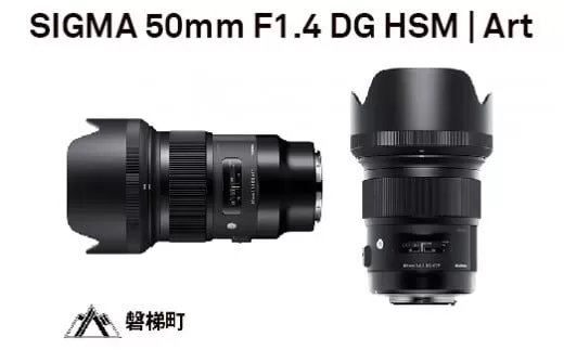 SIGMA 50mm F1.4 DG HSM | Art【キヤノンEFマウント】 | カメラ レンズ 家電