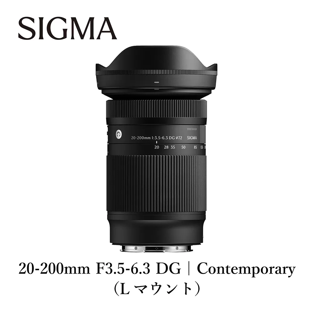 SIGMA 20-200mm F3.5-6.3 DG | Contemporary【Lマウント】