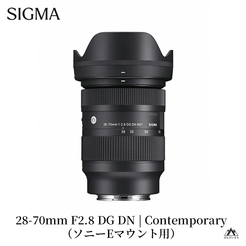 SIGMA 28-70mm F2.8 DG DN | Contemporary【ソニーEマウント】 | カメラ レンズ 家電