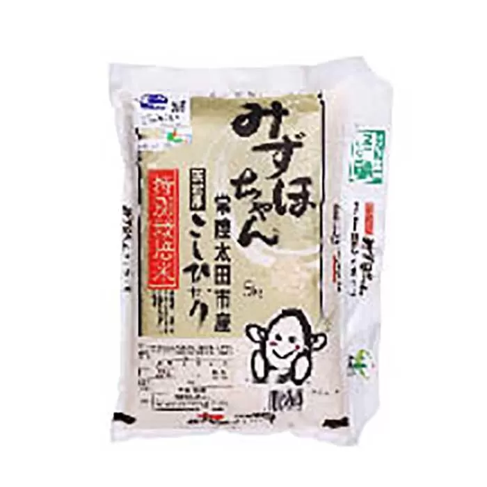 茨城県 常陸太田産 コシヒカリ5kg 特別栽培米 みずほちゃん