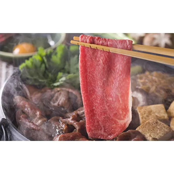 常陸牛 ロース(すき焼き用)[国産 牛肉 お肉 すき焼き 人気 おすすめ]