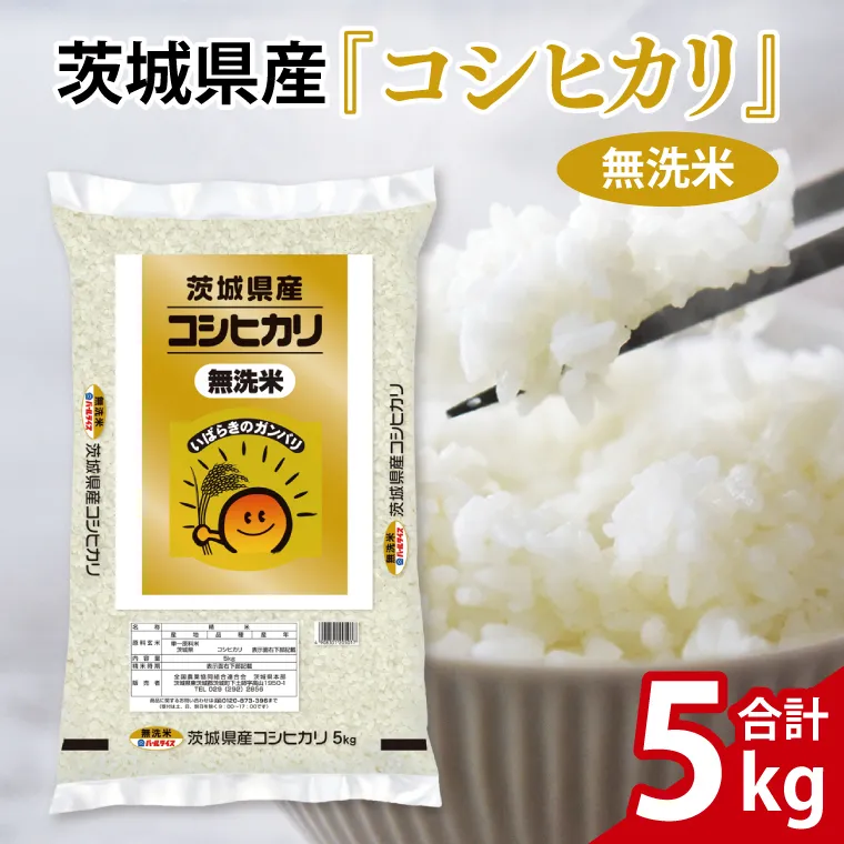 特別栽培米 蛍たる米コシヒカリ20kg|最上町|山形県|返礼品を 特別栽培米 蛍たる米コシヒカリ20kg|最上町|山形県|返礼品を