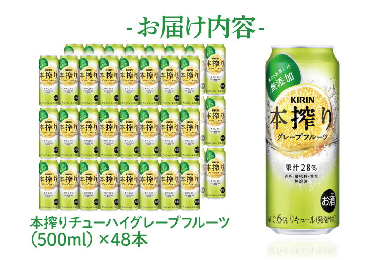 キリンビール 晴れ風 500ml×48缶 晴れ風の人気商品・通販・価格比較 -
