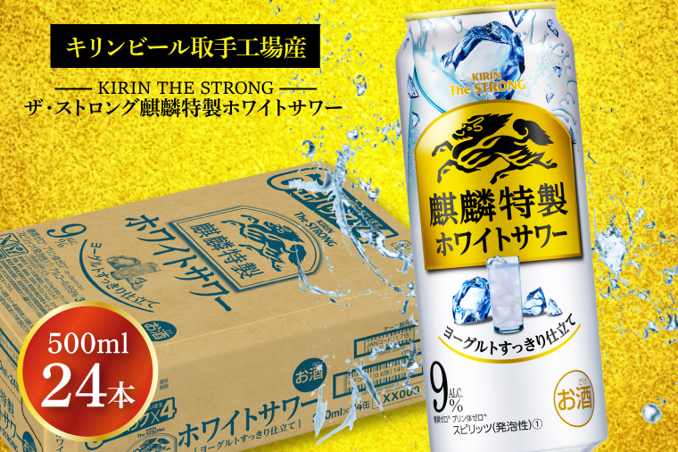 Kirin's Prime Brew ビール 500ml×24缶 キリンビール 晴れ風 500ml 48
