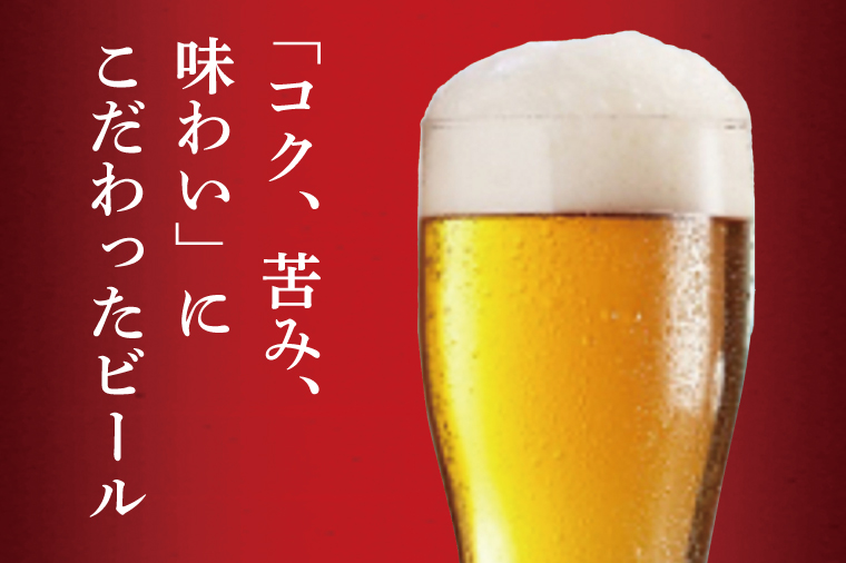 AB094 キリンビール取手工場産クラシックラガービール大瓶12本