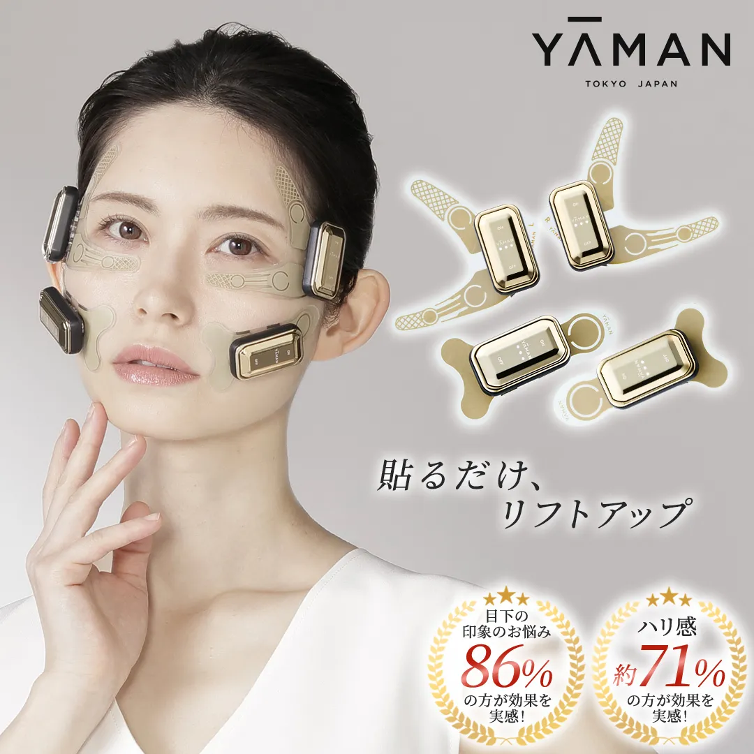 デザインリフト モア 目元/口元ケアセット （ 本体 ＆ 目元用ストレッチフィットシート1セット ＆ 口元用ストレッチフィットシート1セット ) ヤーマン YA-MAN ya-man 美顔器 美容家電 リフトアップ リフトケア ハンズフリー EMS プレゼント クリスマス ほうれい線 交換用シート ギフト ご褒美 誕生日 目元ケア 口元ケア エイジングケア ほうれい線 おうち美容 時短