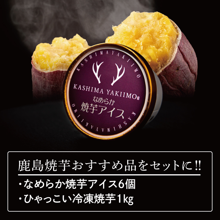 フタバ食品/サクレ on X: 