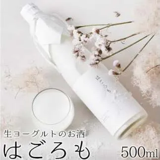 【受注生産】生ヨーグルトのお酒『はごろも』　【お酒・生ヨーグルトのお酒・ヨーグルト】