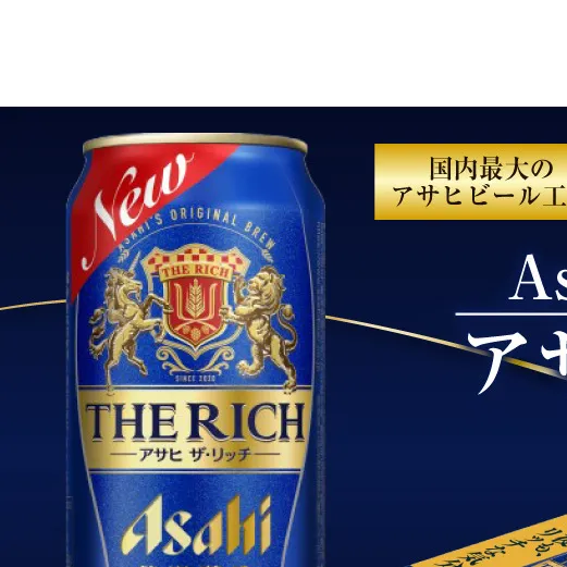 【定期便 6ヶ月】アサヒ ザ・リッチ 500ml 24本 1ケース×6ヶ月定期便【 お酒 発泡酒 新ジャンル 第3のビール Asahi アルコール 贅沢 プレミアム ギフト セット 内祝い お歳暮 6回 茨城県 守谷市 】