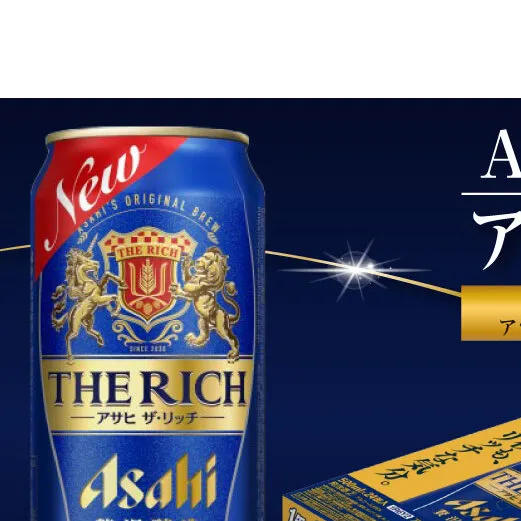 【最高傑作】アサヒ ザ・リッチ 500ml 24本 1ケース【 お酒 発泡酒 新ジャンル 第3のビール Asahi アルコール 贅沢 プレミアム ギフト セット 内祝い お歳暮 茨城県 守谷市 】