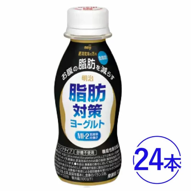 脂肪対策 ヨーグルトドリンク 24本　明治