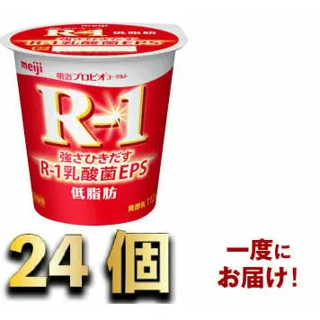 明治R-1ヨーグルト低脂肪　24個